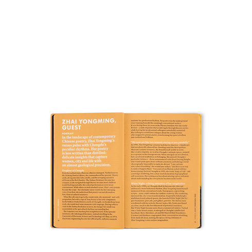 Guía de la ciudad de Chengdú Baúles, Viaje y Hogar Libros Guía de ciudad | LOUIS VUITTON (Zoom de producto)