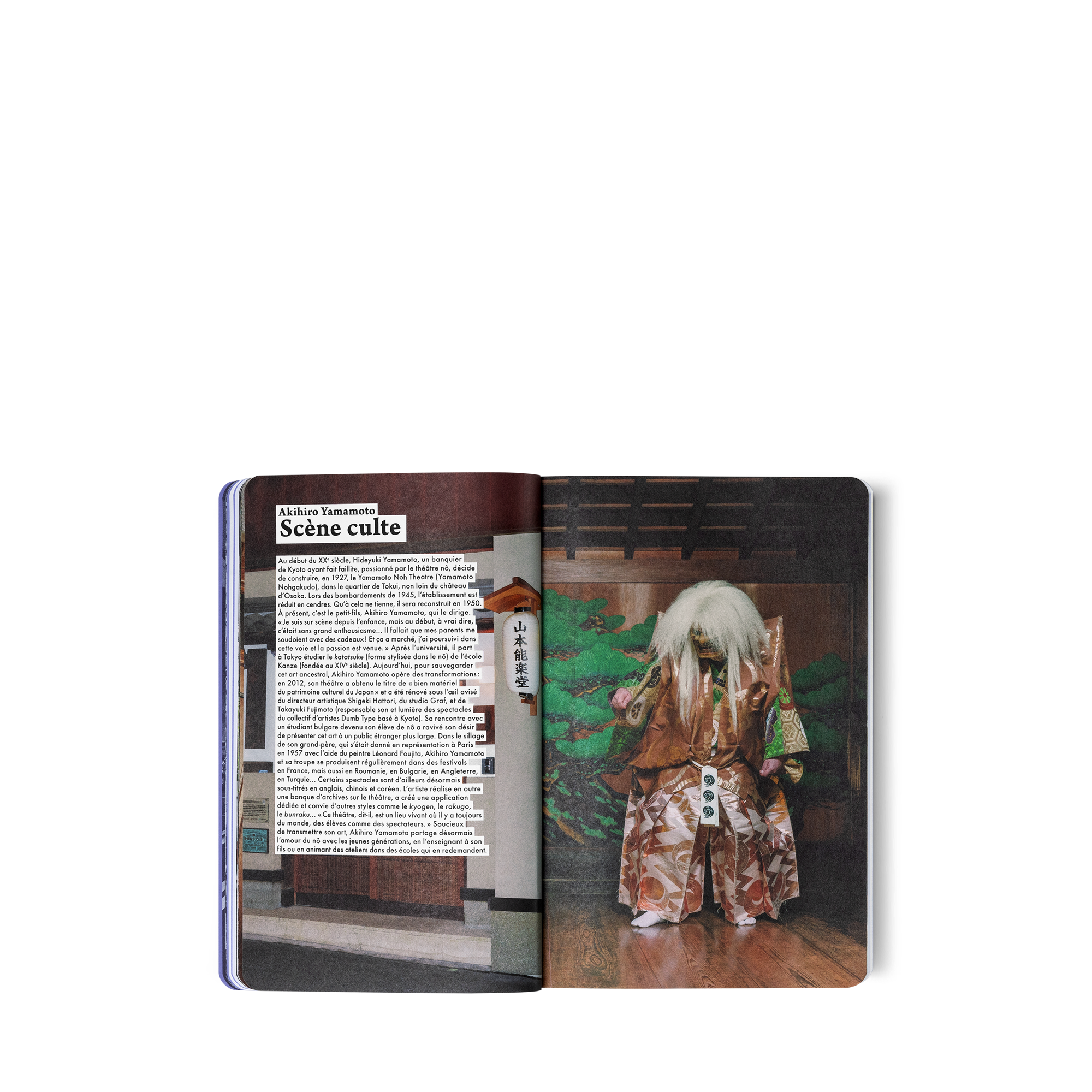Guía de la ciudad de Osaka  Baúles, Viaje y Hogar Libros Guía de ciudad | LOUIS VUITTON (Zoom de producto)