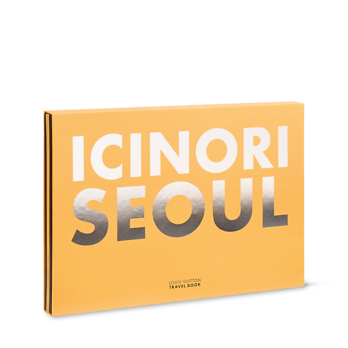 Guía de viaje: Seúl - Edición de los artistas Baúles, Viaje y Hogar Libros Guía de viajes | LOUIS VUITTON (Zoom de producto)