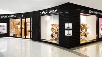Tienda Louis Vuitton Abu Dhabi Marina Mall - Emiratos Árabes Unidos ...